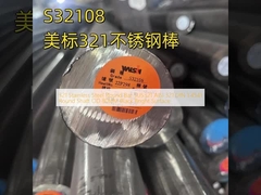 321 Stainless Steel Round Bar SUS321 AISI 321 DIN 1.4541 Round Shaft OD 80MM Black Bright Surface 